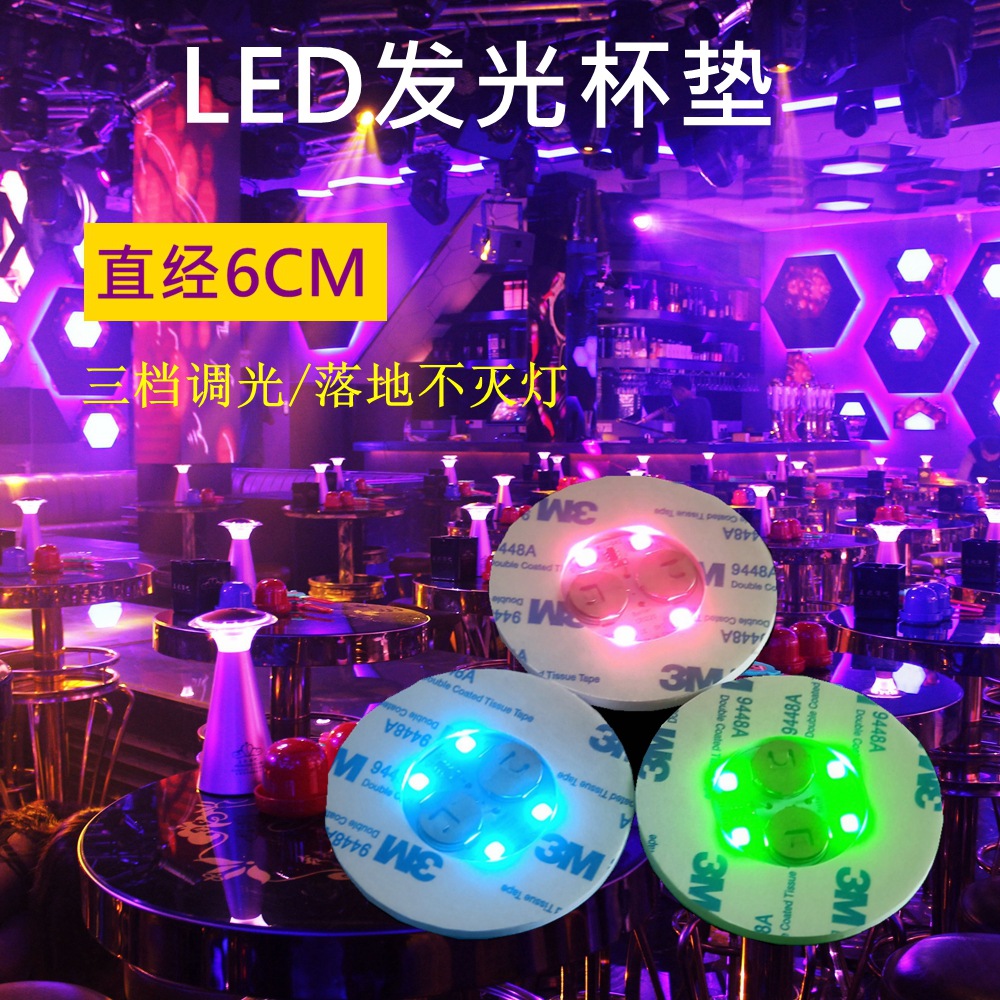 Glow Coaster Creative Cocktail Cup Sticker Bar Flash Wine Coaster Electronic Kongming Lamp Coaster Cool