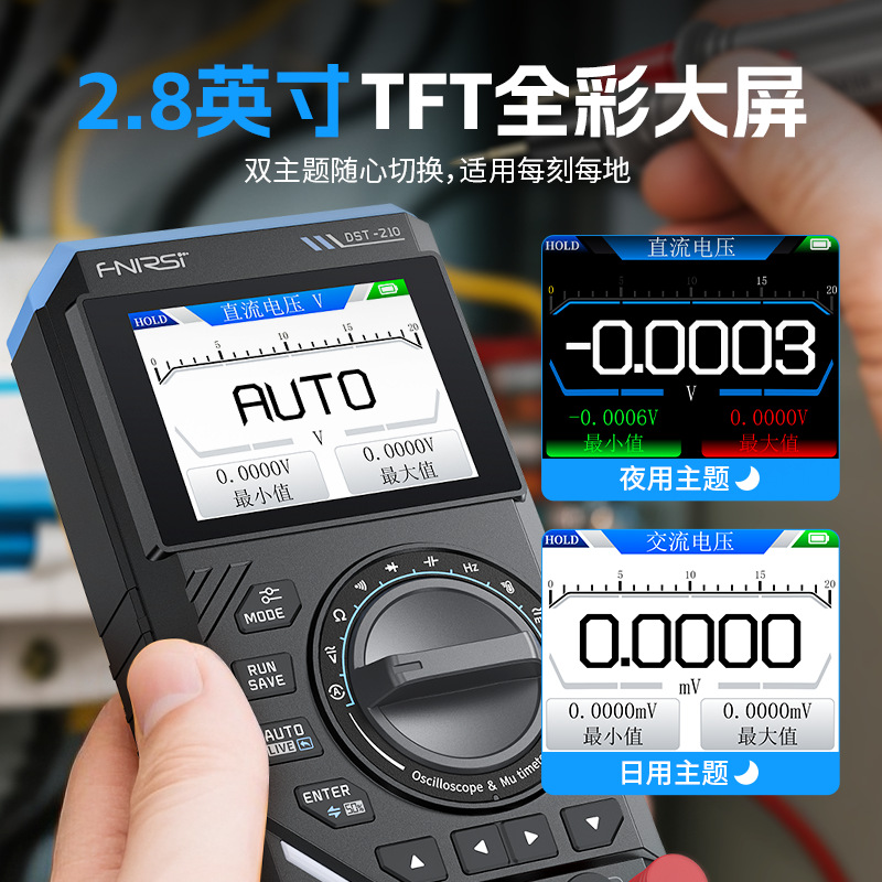 Fnirsi Dst210/201 Three-In-One Four-And-A-Half-Digit Digital Multimeter 10m Bandwidth Oscilloscope Signal Generation