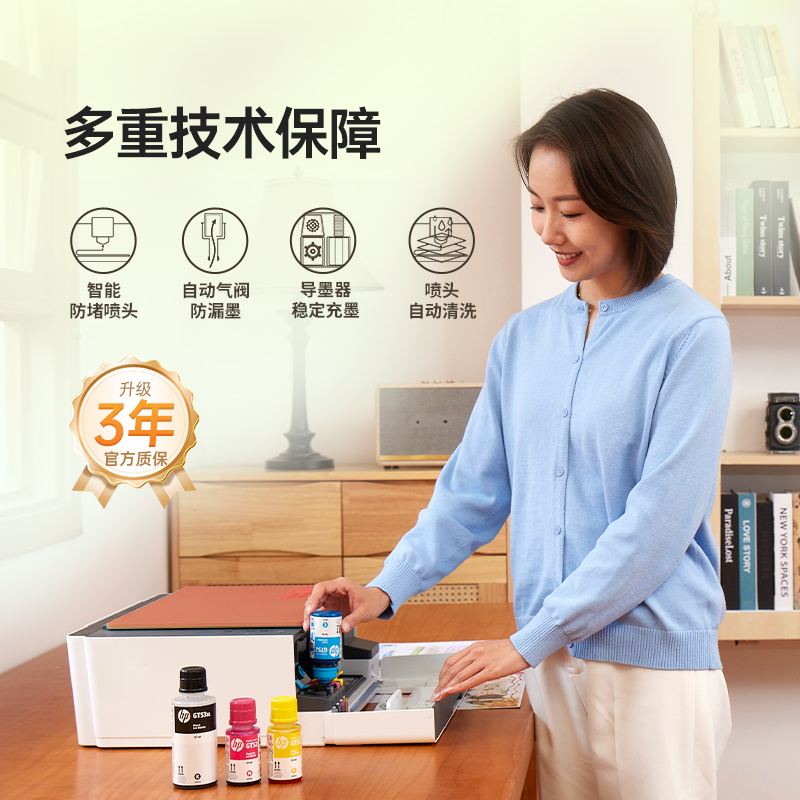 HP Hewlett-Packard Tank592 Color Ink Supply Bin Printer Copy and Scan All-in-One Home Small Connection