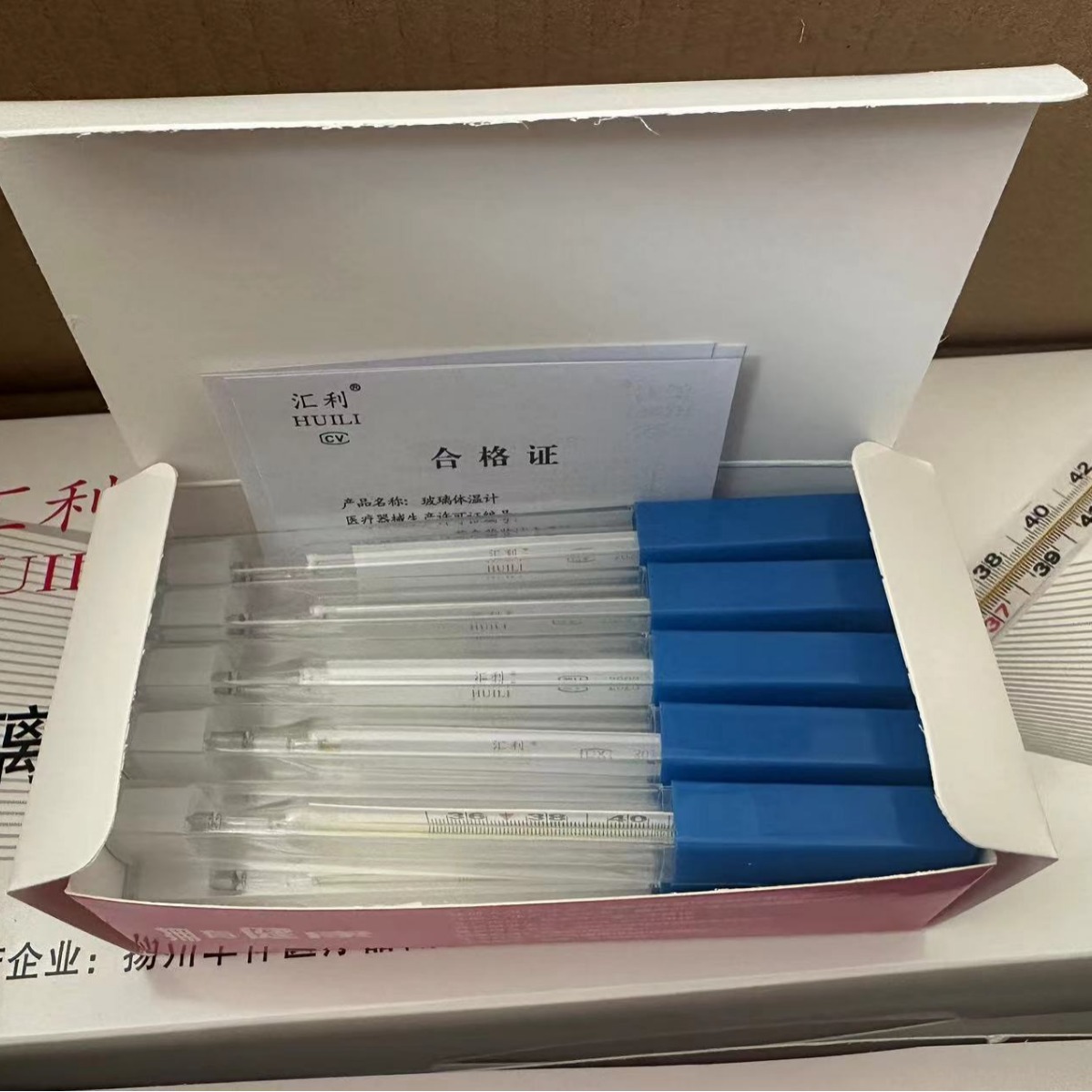 Huili glass thermometer underarm glass internal standard general oral glass thermometer