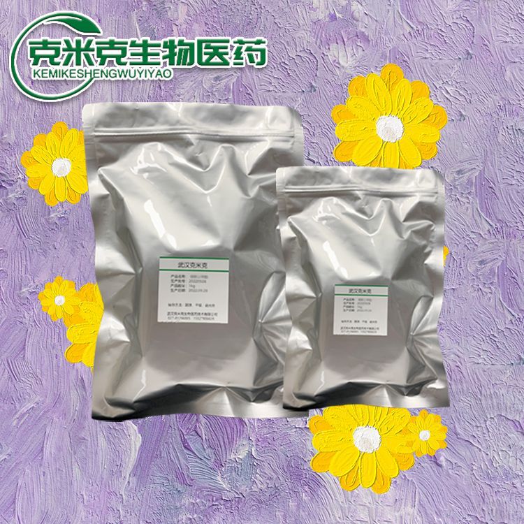 Поставка гидробромида Гэрленд Оригинальный порошок Тамин Экстракт лирики 1953-04-4 Содержание 99%