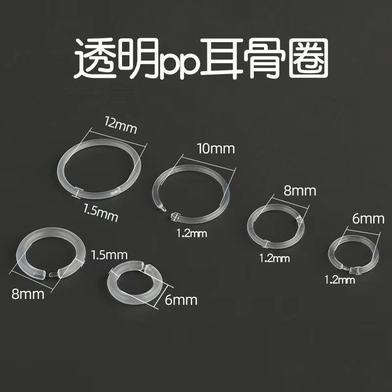 Невидимое кольцо для уха, антикоррозийное, прозрачное, простое, женское