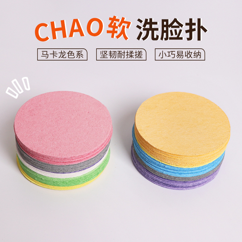 Wood Pulp Cotton Face Wash Puff Round Compressed Powder Puff Cleans Face Wash Makeup Remover Biodegradable Wood Pulp Sponge Wipe Manufacturer Wholesale
