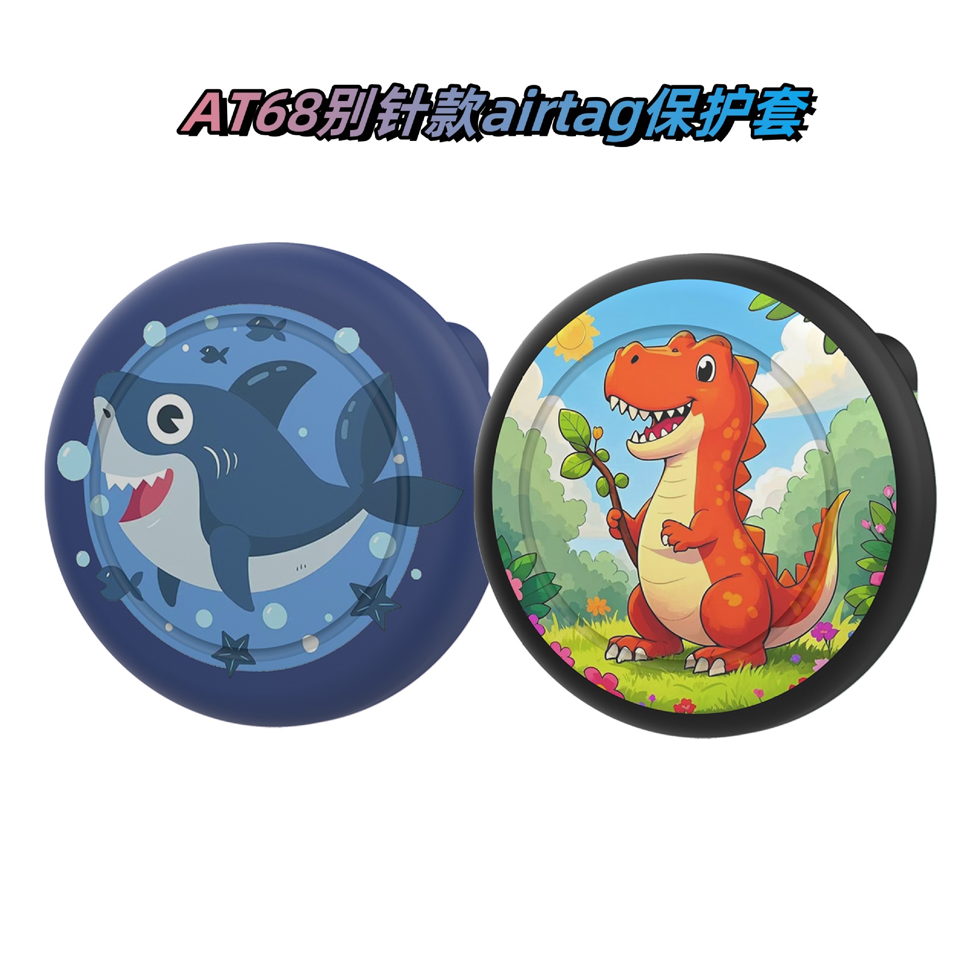 Защитный чехол для Apple Airtag, подходит для позиционирования и отслеживания, антивандальный силиконовый держатель, защитный чехол для пожилых людей и детей