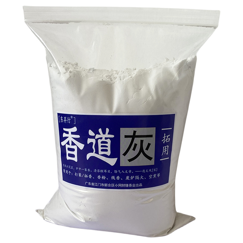 Incense Ash for Incense Burning, Special White Ash for Incense Sticks, Empty Incense Sticks, Incense Pellets, Small Incense Coils, Fire-Proof Base Ash