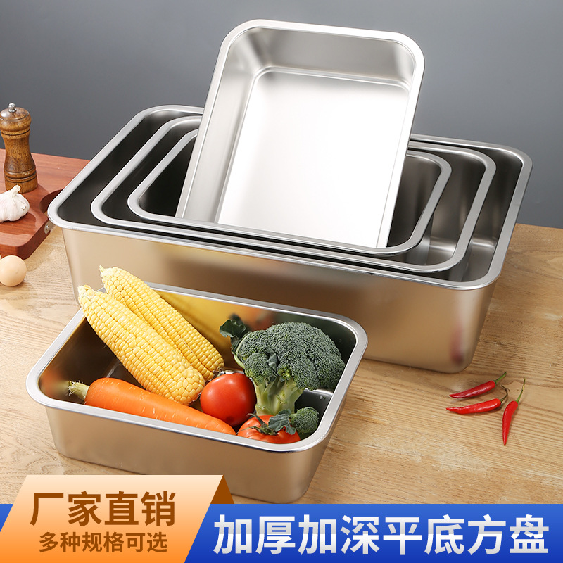 Утолщенная квадратная тарелка из нержавеющей стали проточная чаша углубленная прямоугольная квадратная тарелка с крышкой плоское дно из нержавеющей стали столовая чаша