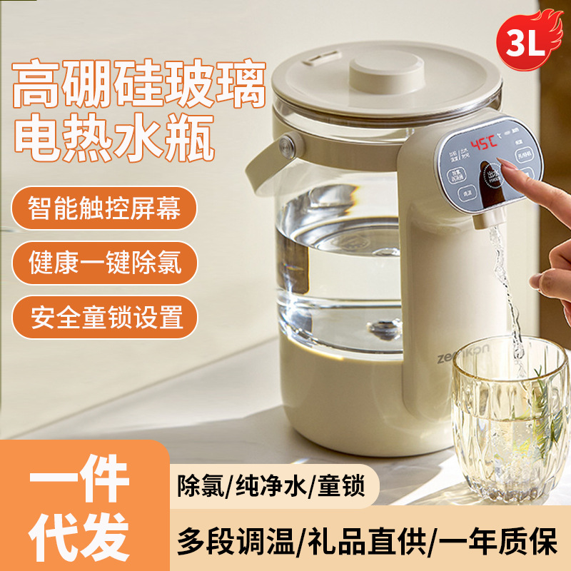 Новая электрическая водонагревательная бутылка Zemkon, автоматическая термозащита