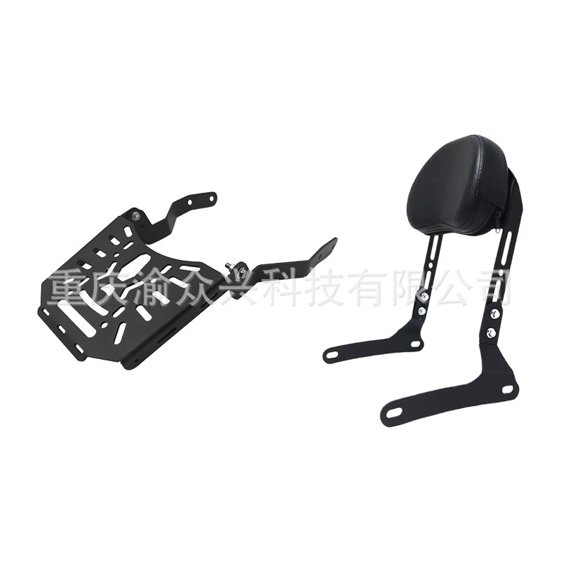 Applicable to Qianjiang flash 150/250/250V/300/350/600 rear backrest passenger backrest rear shelf modification parts
