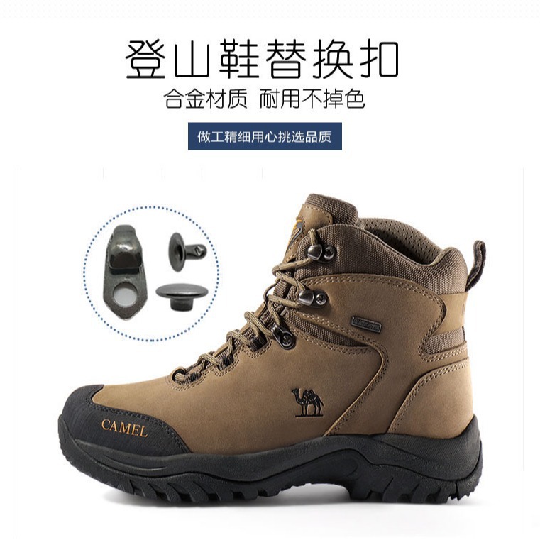 Factory wholesale mountaineering shoes buckle high-top boots eye hook buckle alloy winding buckle heart buckle sneaker snail buckle Rivet