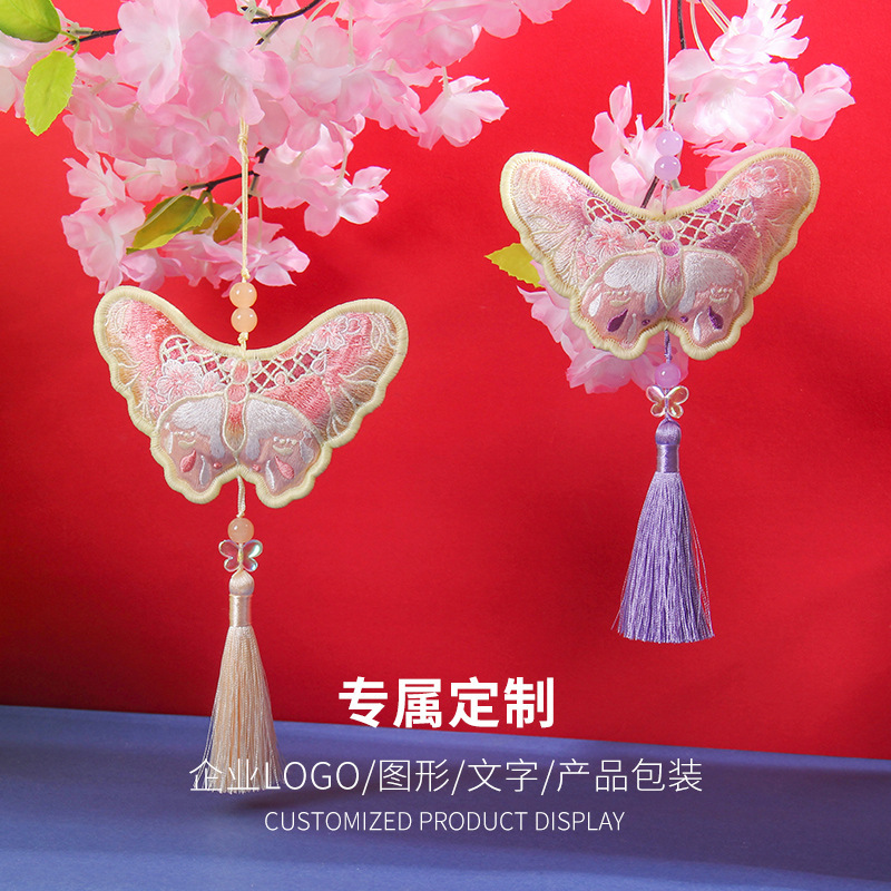 Corporate Advertising Logo Custom Sachet Embroidery Pouch Storage Bag Lucky Bag Omamori Sachet Can Be Made Upon Request