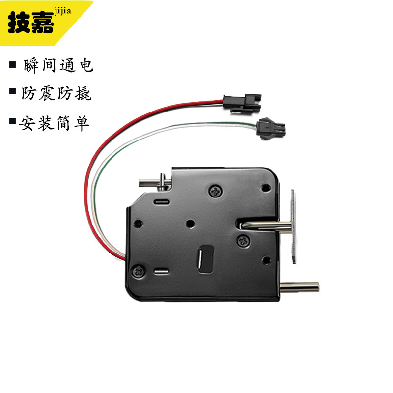 Intelligent Electronic Control Lock, Electromagnetic Lock, Locker Lock, Express Cabinet Lock, Package Lock, Sales Cabinet Lock, Locker Lock