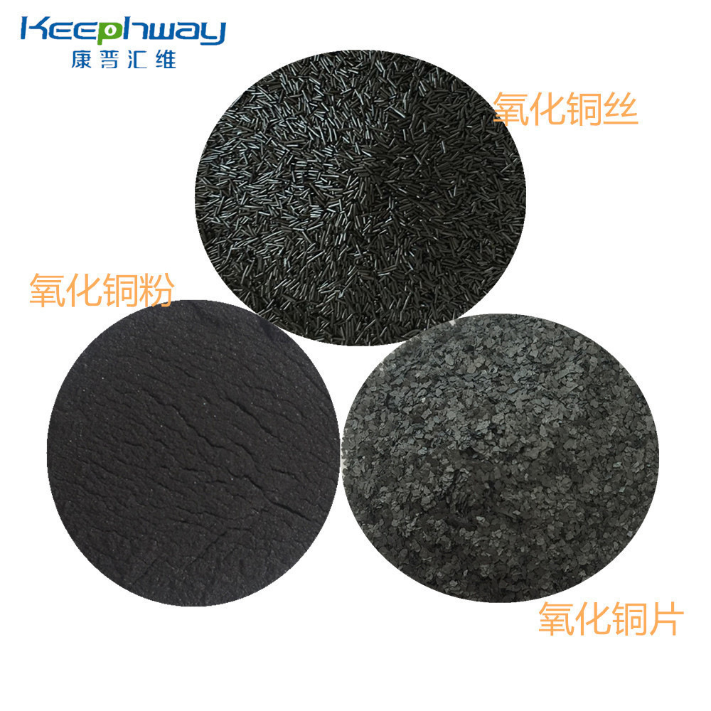 Compus Huivi лист оксида меди молниеносная сварка экзотермическая сварка оптовая продажа