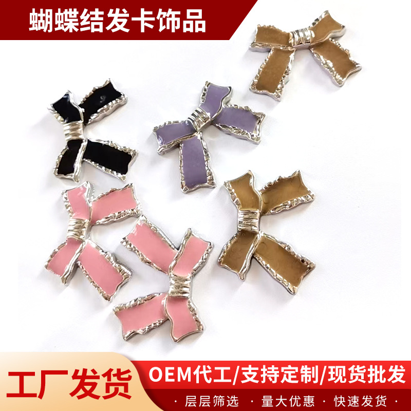 Заколка с буквами, ювелирное изделие, форма бабочки, новое украшение для детей