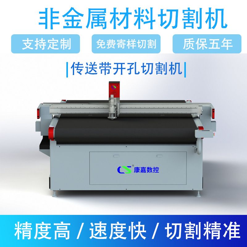 Машина для вырезания отверстий в конвейерной ленте, двойной головной, высокая эффективность, автоматическая подача, пробивная вибрационная ножница