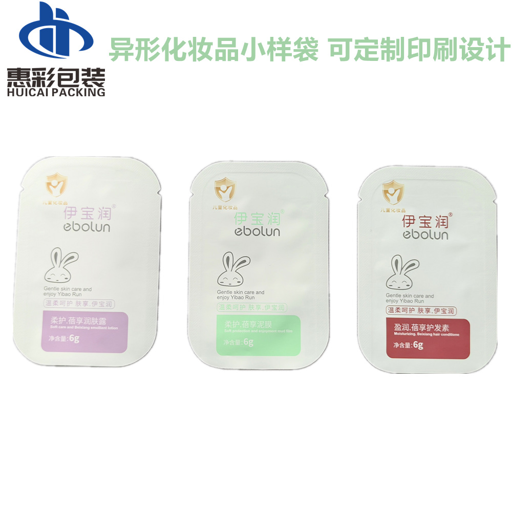 Disposable Cosmetic Sample Bag Sunscreen Moisturizing Lotion Liquid Foundation Aluminum Foil Bag 2ml Special-Shaped Trial Bag