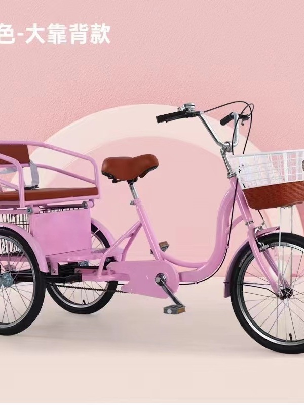 The new manufacturers on behalf of the hair pedal tricycle human bicycle pedal elderly walking tricycle light small car