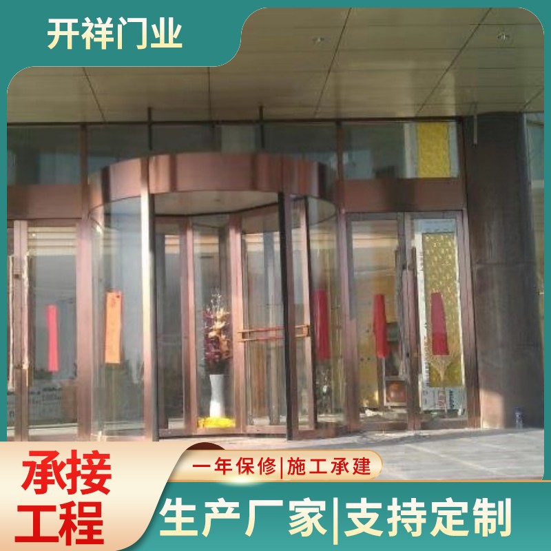 Manufacturers Shandong three-wing induction revolving door three-wing automatic revolving door revolving door induction door