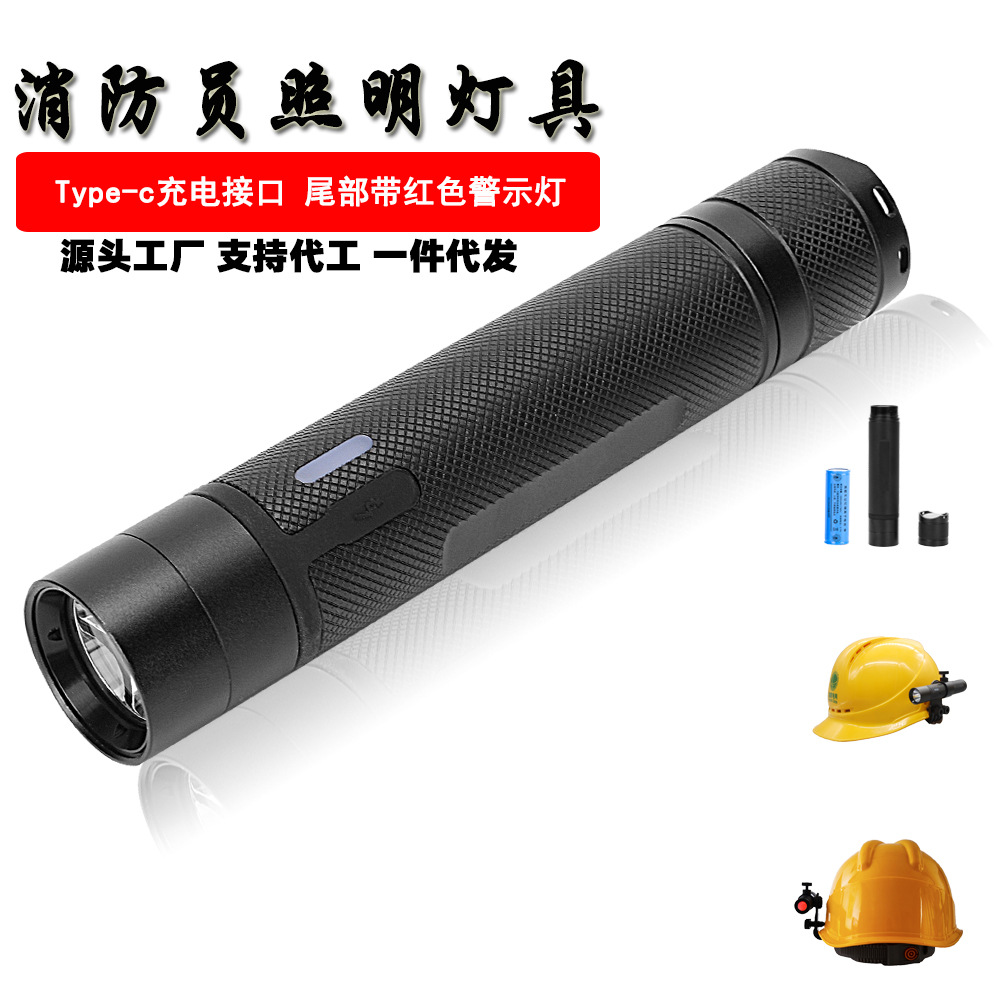 Shangwei SW2103 explosion-proof mini flashlight SZSW2103 multi-function explosion-proof flashlight fire head flashlight
