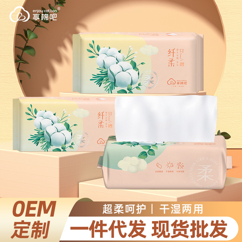 Одноразовое полотенце для умывания из супер мягкого велюра, утолщенное, для салонов красоты, мягкое хлопковое полотенце