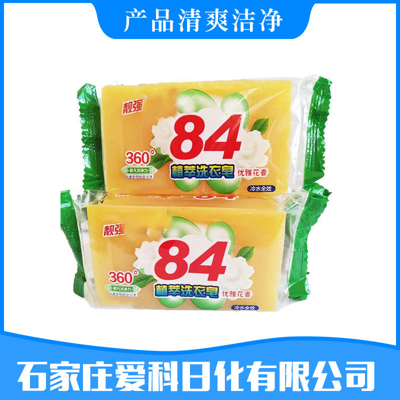 Прозрачное мыло Liangqiang 80г удаление загрязнений