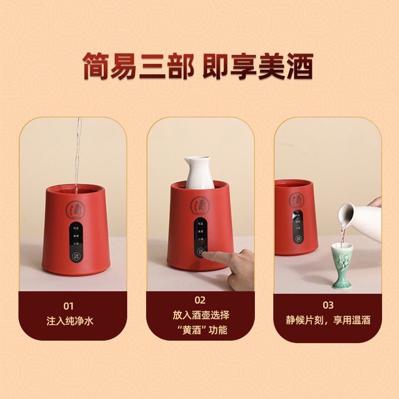 Small Raccoon Wine Warmer Household Ceramic Yellow Wine White Wine Warmer Constant Temperature suit Boiling Wine Glass Electric Heating Hot Drink Hot Drink Pot