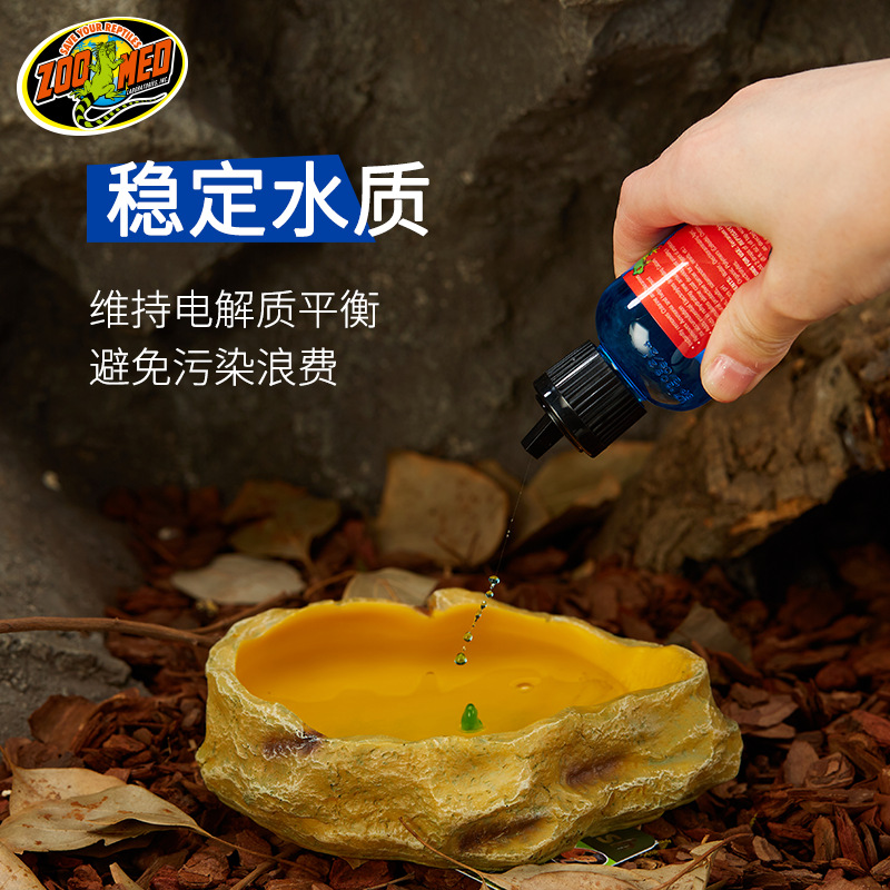 New Zoomed Reptile Pet Electrolyte Reptile Horned Frog Lizard Turtle Water Quality Stabilizer Imported from the United States
