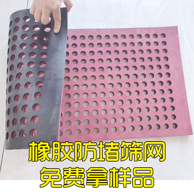 Долговечный высокоэластичный нано-материал, антиблокировочная сетка, резиновая сетка
