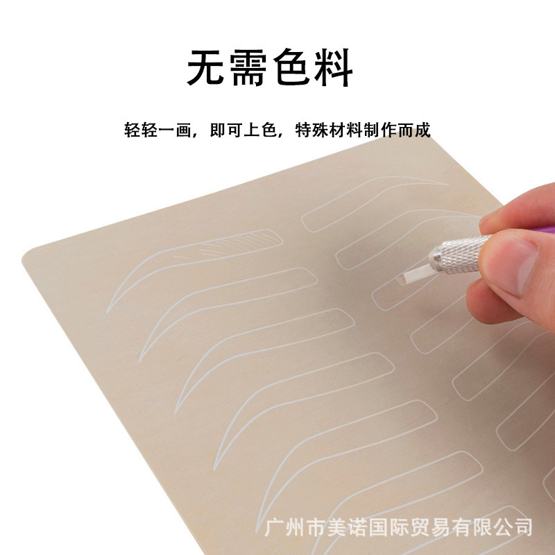 Color-Free Practice Skin Silicone Tattoo Practice Skin Tearable Marking Skin Line Wild Eyebrow Rubber Practice Skin