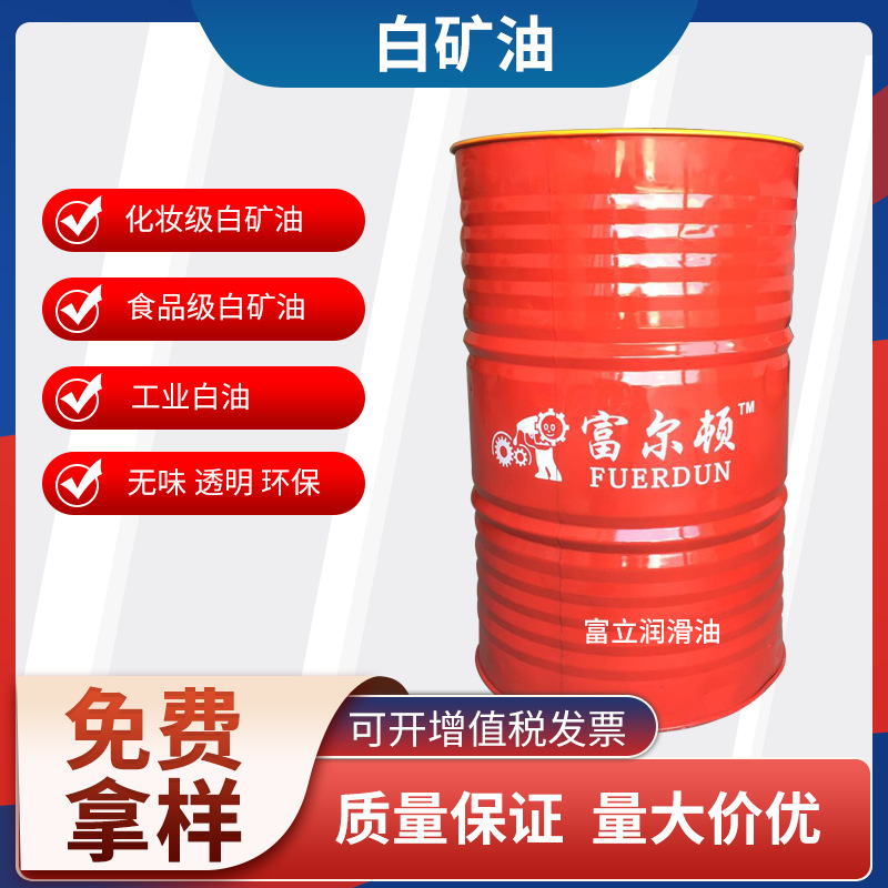 Оптовая продажа искрового масла, зеркало, бесцветное и без запаха, формировочное масло