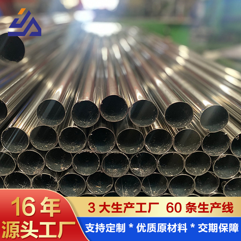 Индивидуальная труба из нержавеющей стали 304, блестящий строительный материал, круглая труба, декоративные полированные изделия, оптовая труба из нержавеющей стали 304