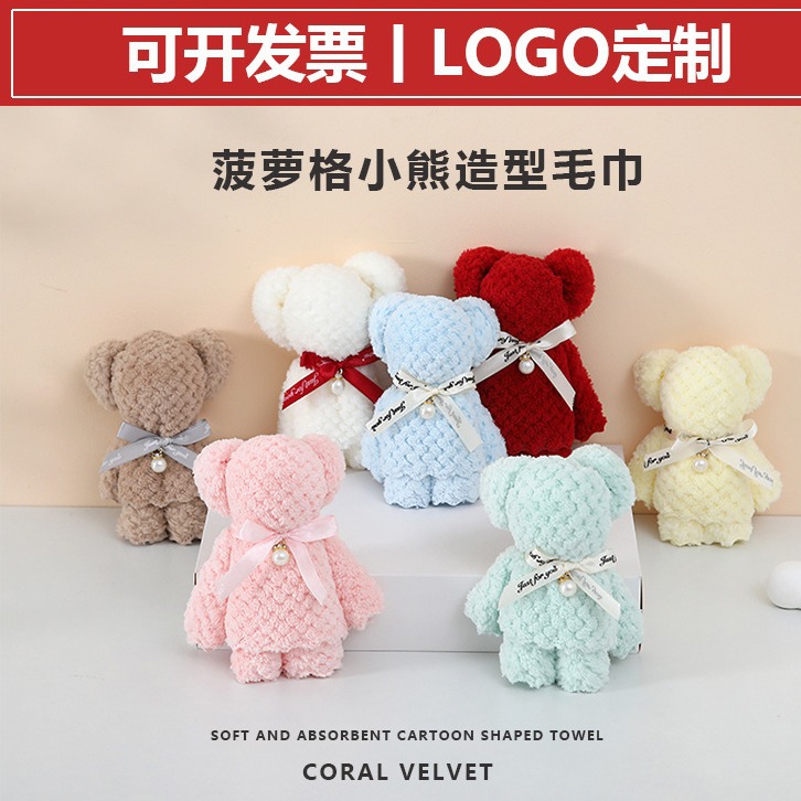 Полотенце с рисунком ананаса из кораллового велюра, подарок на день рождения, свадебный подарок, подарок в магазине