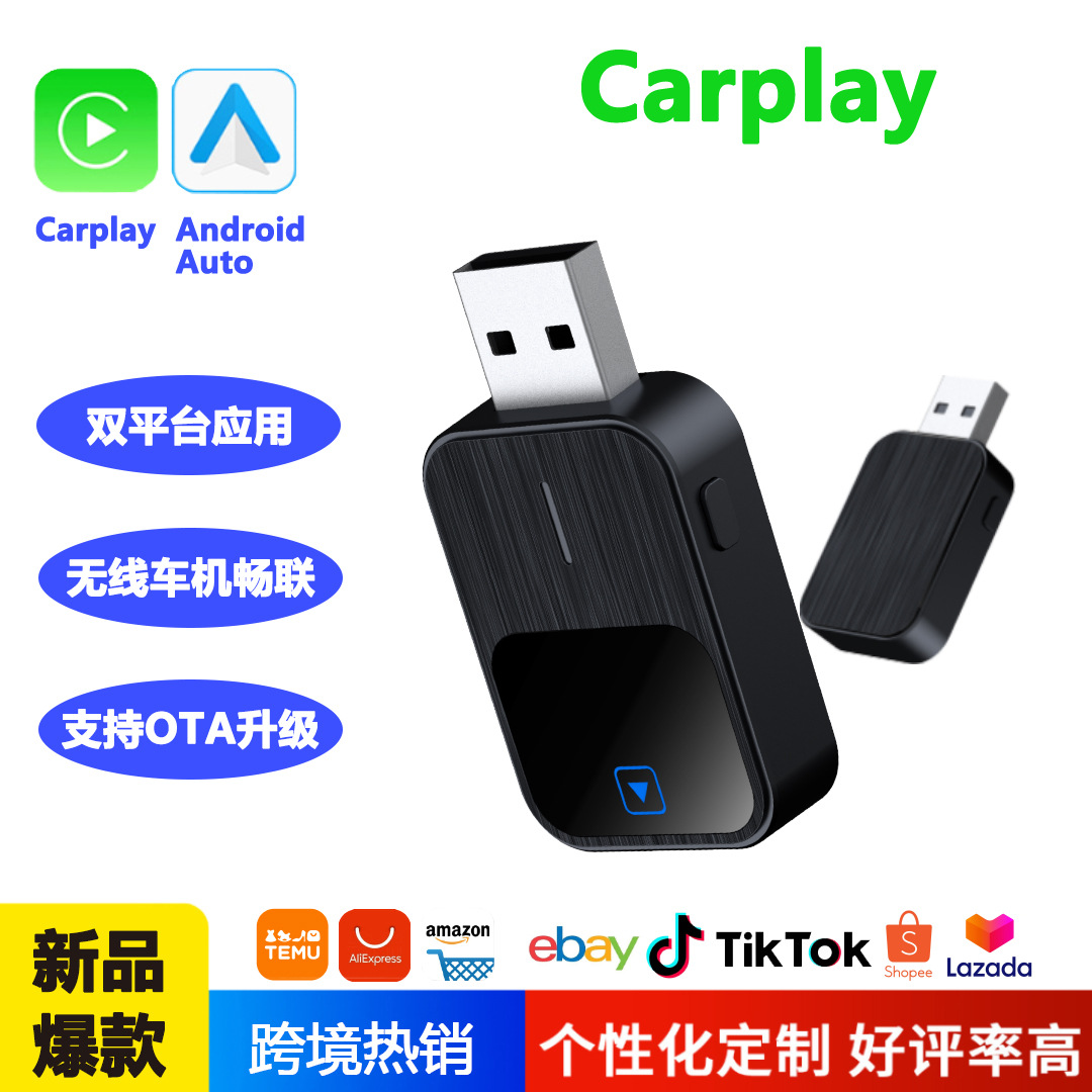 New Car Wireless Carplay Box Android Two-In-One Adapter Car Interconnection 2025 Cross-Border