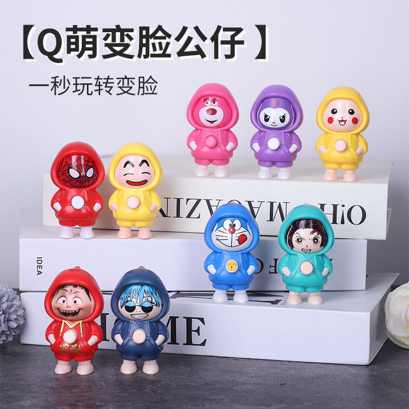 Новая модная игрушка для снятия стресса с изменяющимся лицом, креативный аксессуар, милый кулон для сумки