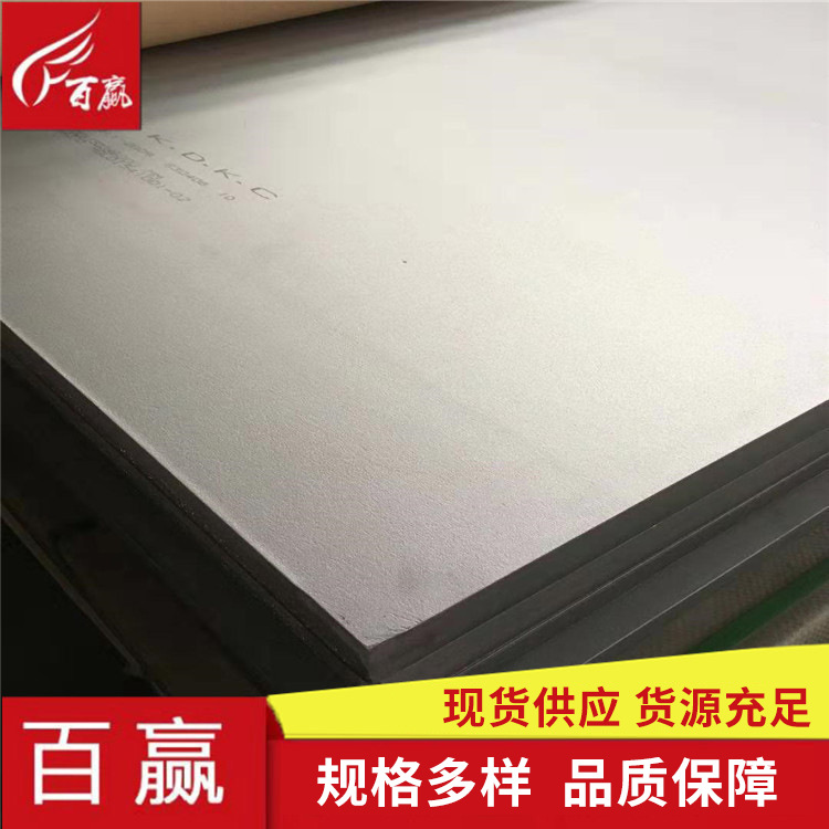 2507 Stainless Steel Plate S31803 Stainless Steel Plate Stainless Steel Plate 2205 Stainless Steel Coil S32750 Steel Plate