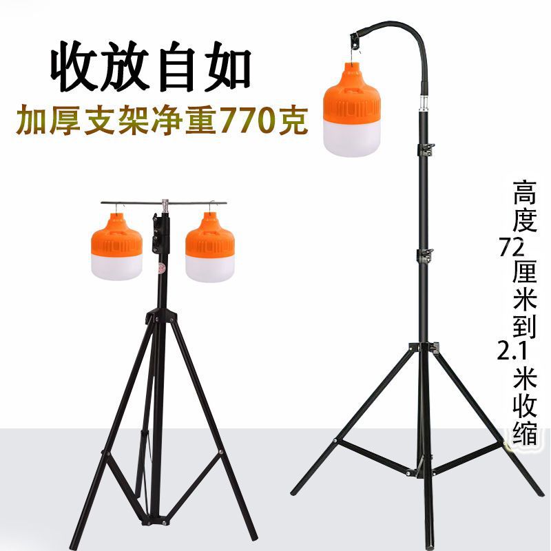 Перезаряжаемая лампа для уличных торговцев, ночной рынок, LED прожектор для кемпинга, легкая, выдвижная подставка