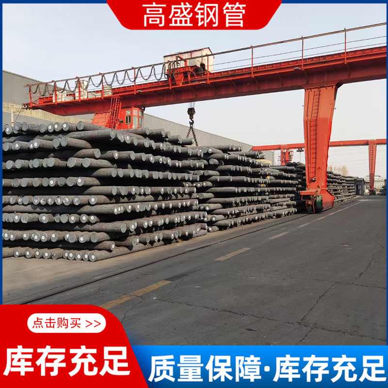 Continuous Casting Billets, Continuous Casting Steel Billets, Continuous Casting Round Tube Billets, Continuous Casting Steel Pipe Billets, Continuous Casting Round Billets, Continuous Casting Tube Billets Wholesale