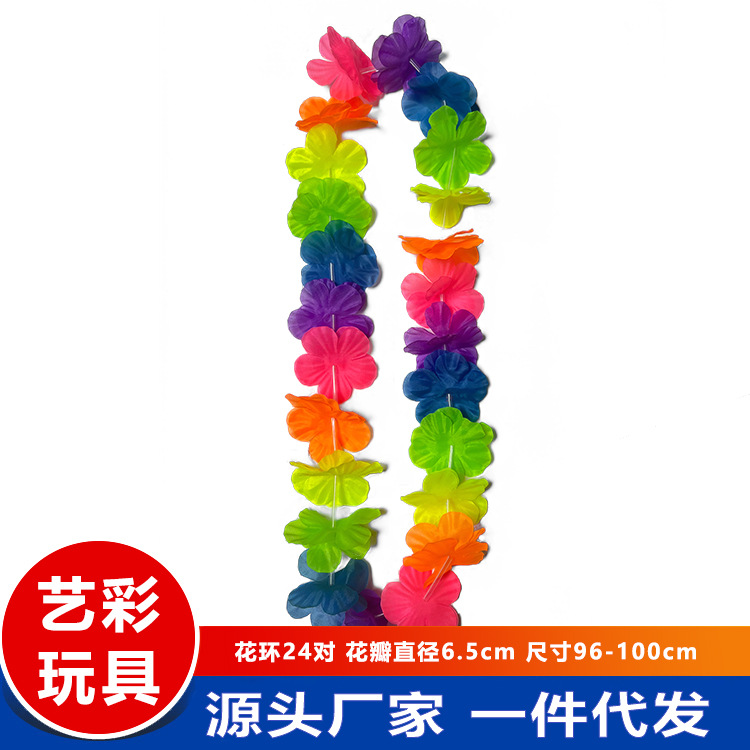 Hawaiian Fluorescent Color Wreath suit Petal Diameter 6.5cm 24 Pair Length 100cm Color Wreath