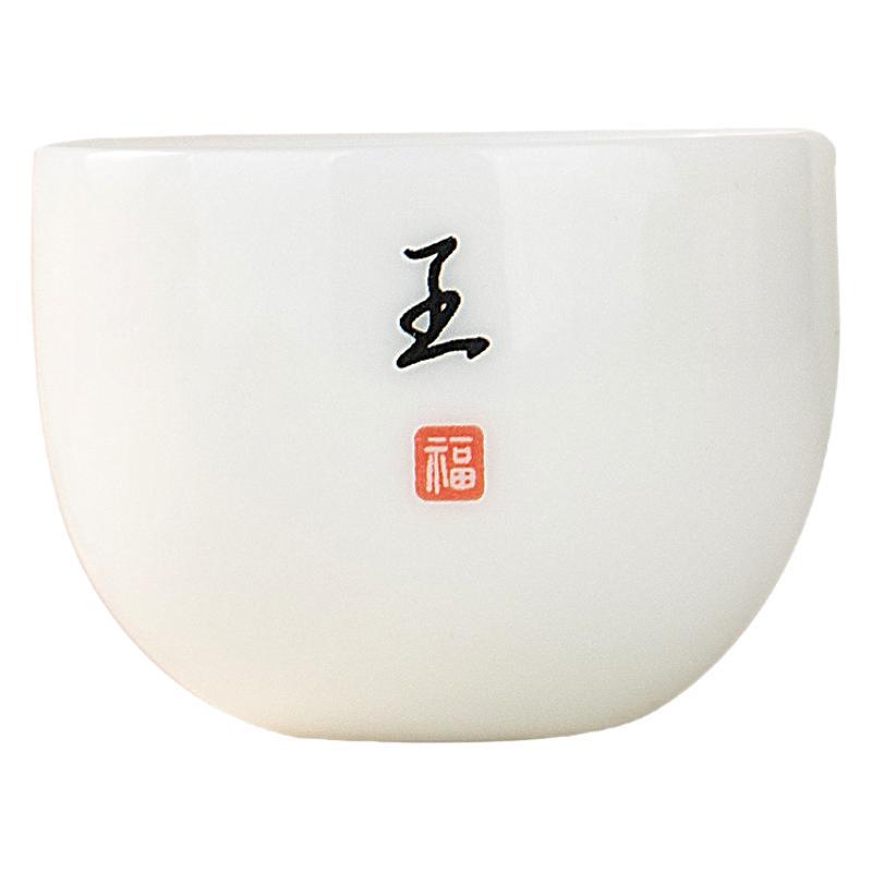 2024 New Style Baijiaxing Master Cup Single Cup Tea Tasting Cup Personal Cup Ceramic Dehua Suet Jade Kung Fu Small Tea Cup