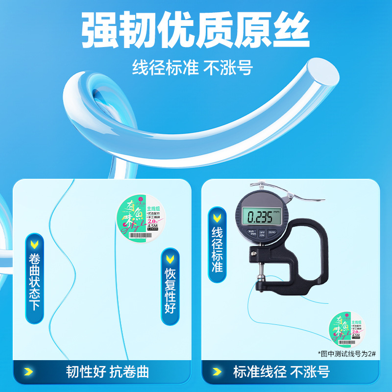 Xiaofengxian Line Set Main Line Finished Line Set Nylon Line Fishing Line Main Line Long Casting Line Set Complete Finished Product Wholesale Delivery