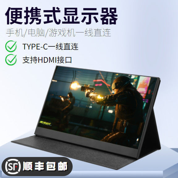 Портативный экран для игр, расширение для мобильного телефона, второй экран, однонаправленная связь