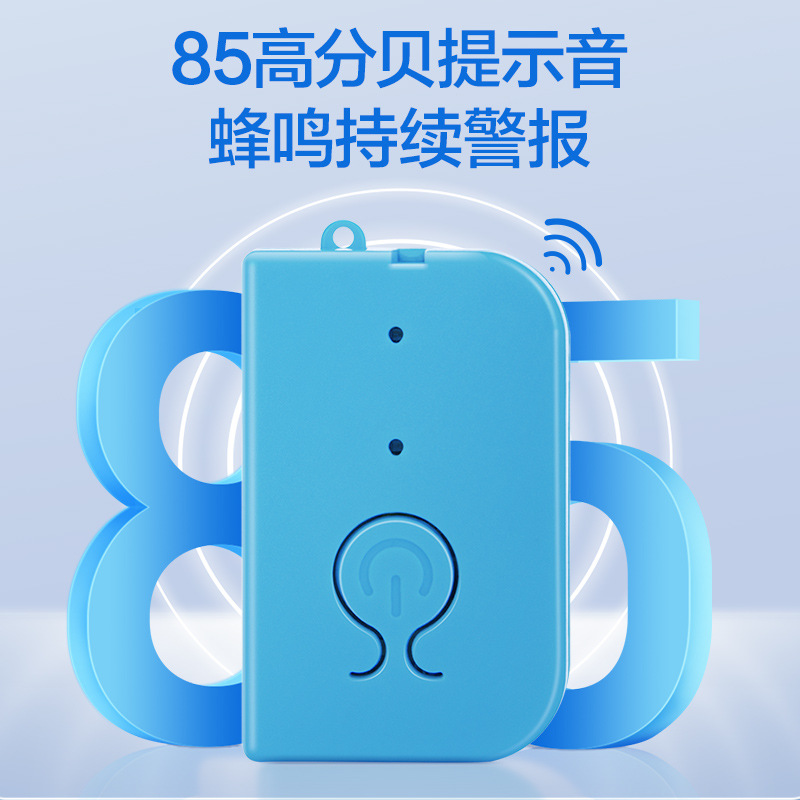 Kefu infusion alarm charging intelligent infusion needle intravenous drip automatic reminder alarm