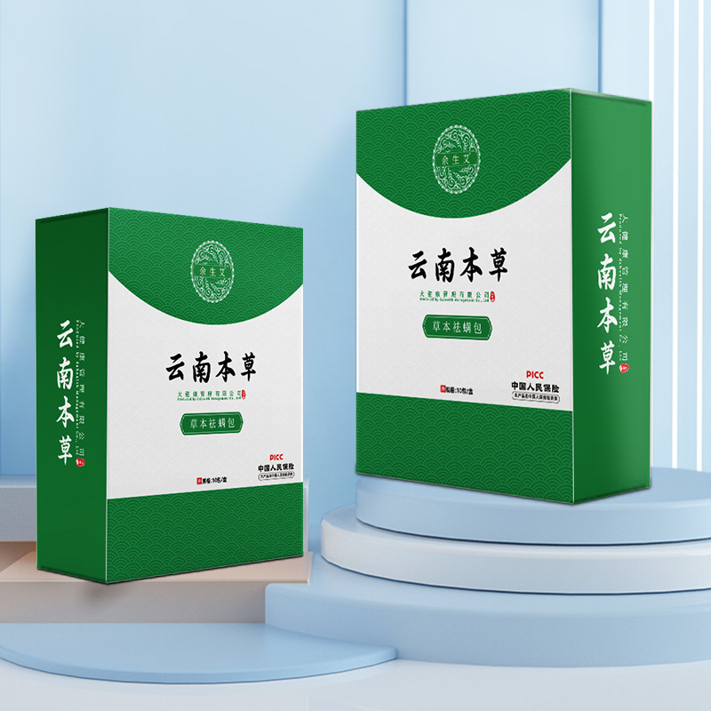 Yunnan Herbal Mite Removal Bag Suitable for Pregnant and Infant Herbal Mite Removal Bag Anti-Mite Removal Household Bed Mite Removal Bag Wholesale