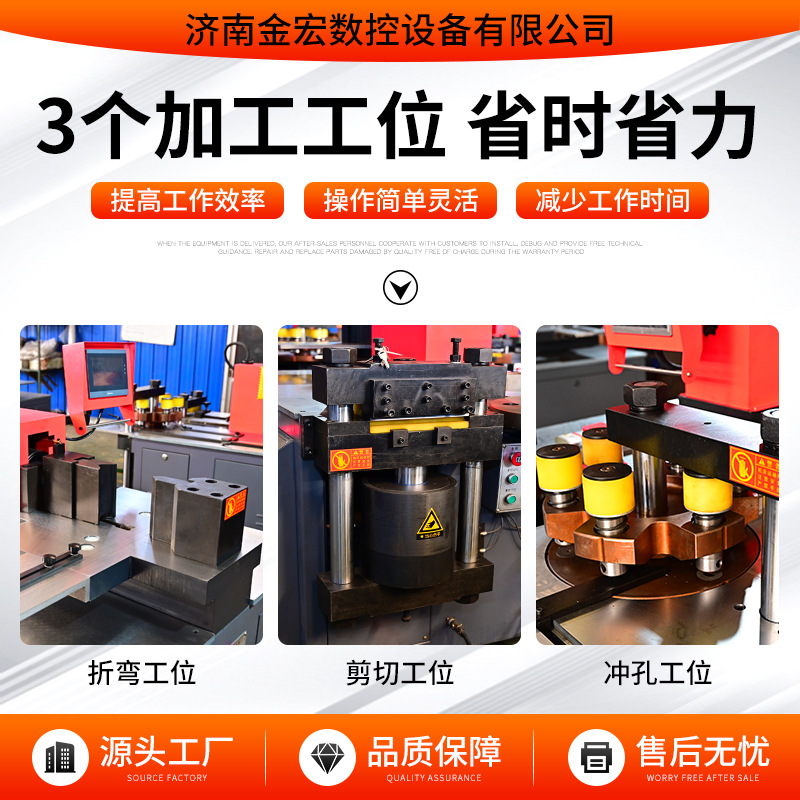 Manufacturers supply multi-station busbar processing machine CNC multifunctional stainless steel copper bar processing machine busbar processing machine