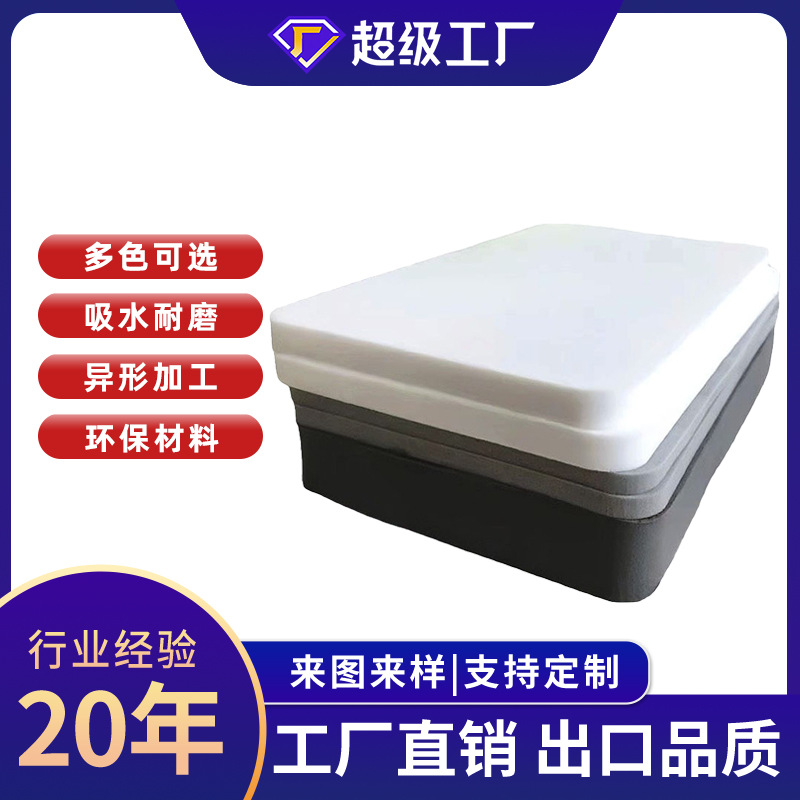 Заводская губка ПВА, поливиниловый спирт, становится мягкой при контакте с водой, гидрофильная губка, промышленная губка для очистки