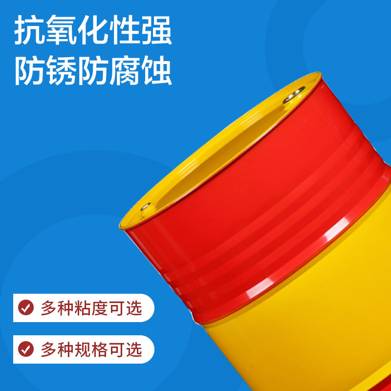 Industrial Use Oil 30 # 50 # 90 # Basic Door Lock Gear Household Anti-Rust Lubricant Engineering Machinery Oil