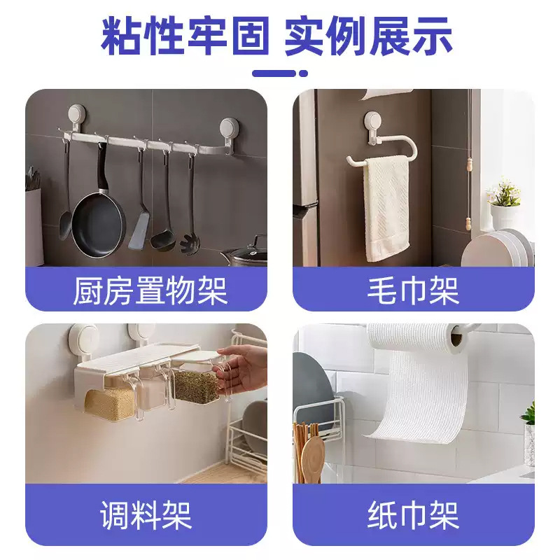 Press Edge Strips, Special Glue for Wooden Strips, Metal Wood Floor Door Closing Strips, Nail-Free Glue, Strong Glue for Skirting and Falling Off