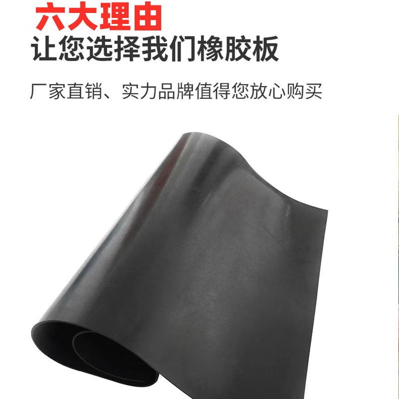 Oil-resistant 2mm3mm5mm thick in stock latex Natural board A6 Rubber Board high elastic Industrial Rubber Board soft rubber pad