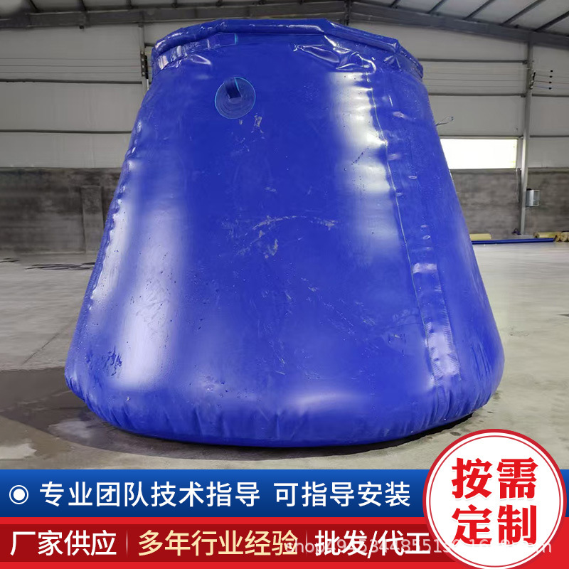 Manufacturer Wholesale Outdoor Large-Capacity Thickened Water Bag Agricultural Folding Construction Site Fire-Fighting Soft Water Storage Tank Foldable