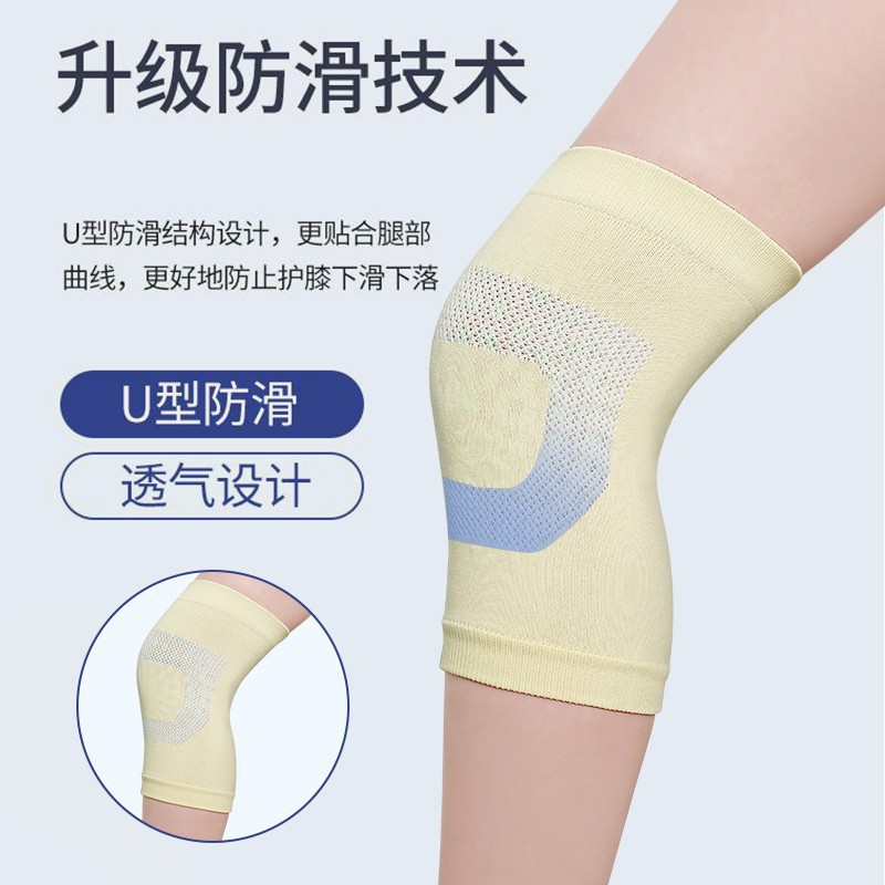 Spot Wholesale Lightweight Knitted Letter Knee Pads for All Seasons, Cold Protection Joints, Breathable Invisible Wear, Sports and Outdoor