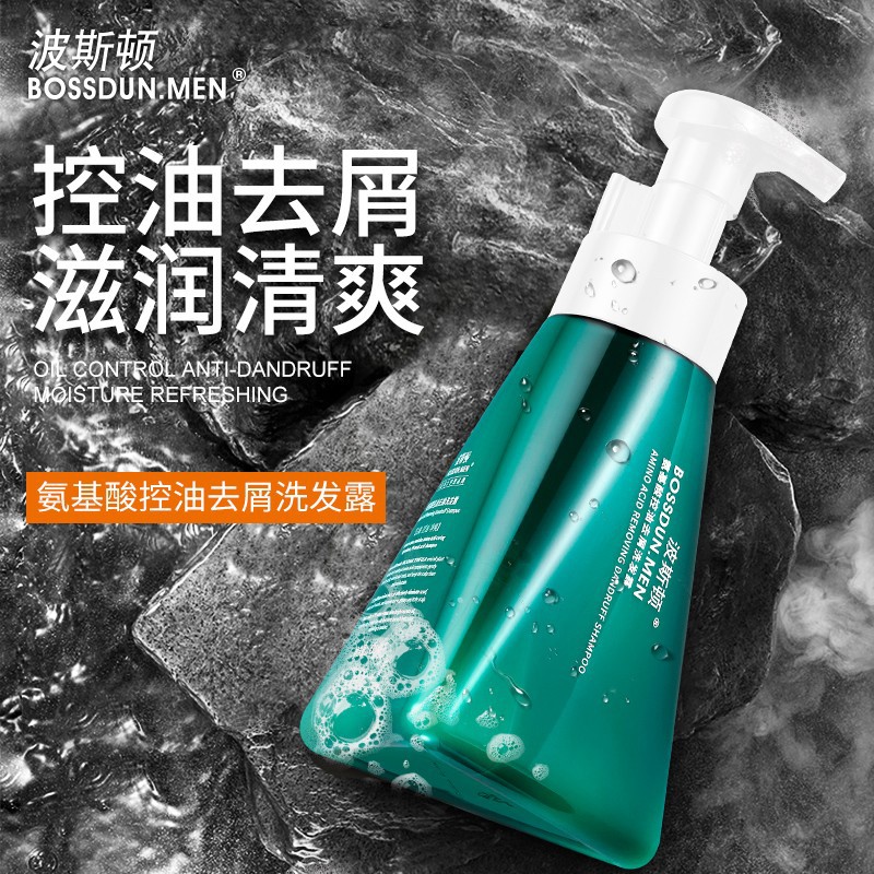 Шампунь Boston для мужчин с аминокислотами, контроль масла, против перхоти, освежающий, очищающий